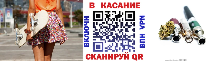 Купить закладку Альфа ПВП  Экстази  Меф  ГАШИШ  Бошки Шишки  Амфетамин  Комсомольск