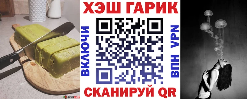 Купить где  Комсомольск  Cannafood марихуана 