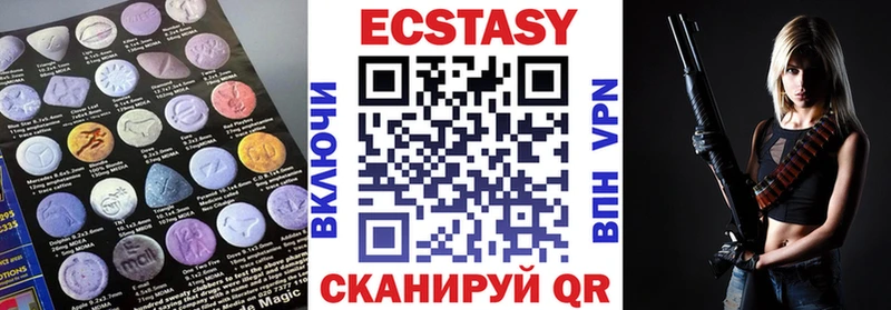 Купить закладки  Комсомольск  ЭКСТАЗИ MDMA 
