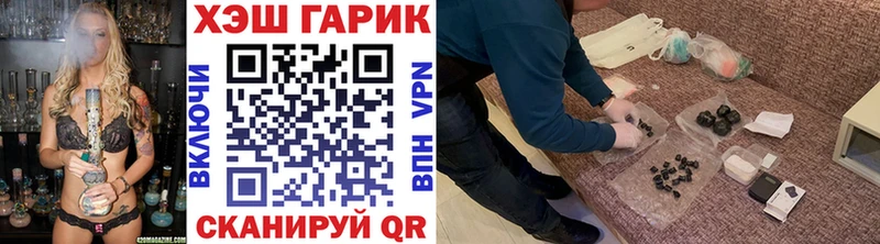 Купить  Комсомольск  ГАШ убойный 