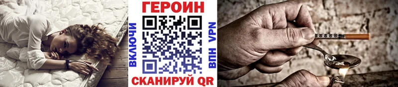 Купить закладки  Комсомольск  Героин гречка 