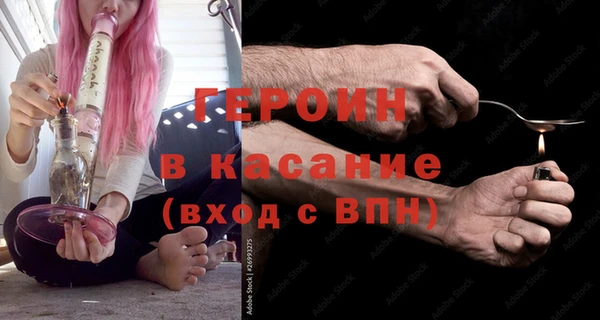 PSILOCYBIN Карпинск