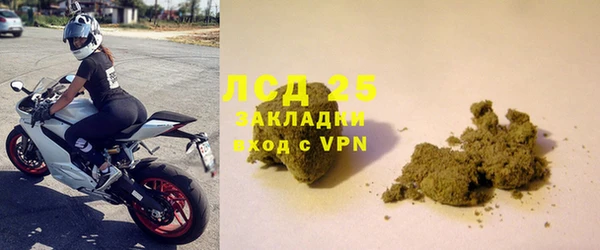гашишное масло Касимов