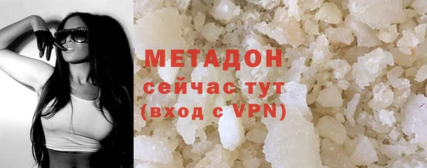 гашишное масло Касимов