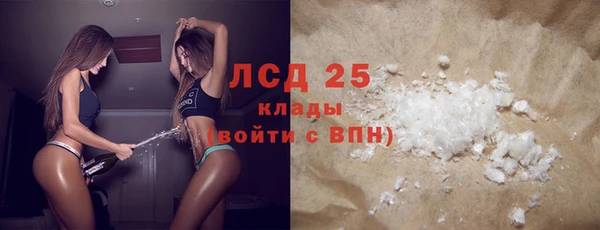 PSILOCYBIN Карпинск