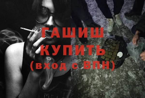 гашишное масло Касимов