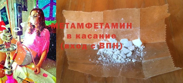 гашишное масло Касимов