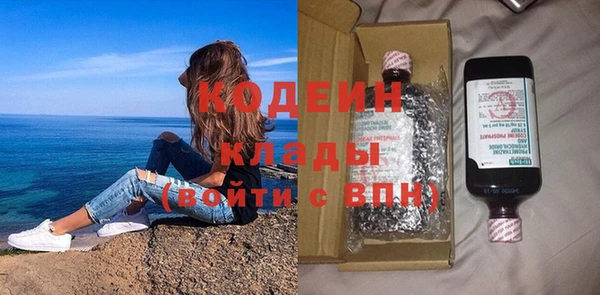 гашишное масло Касимов