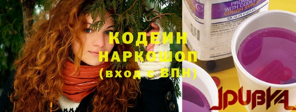 гашишное масло Касимов