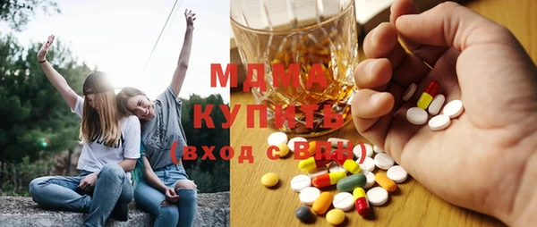 гашишное масло Касимов