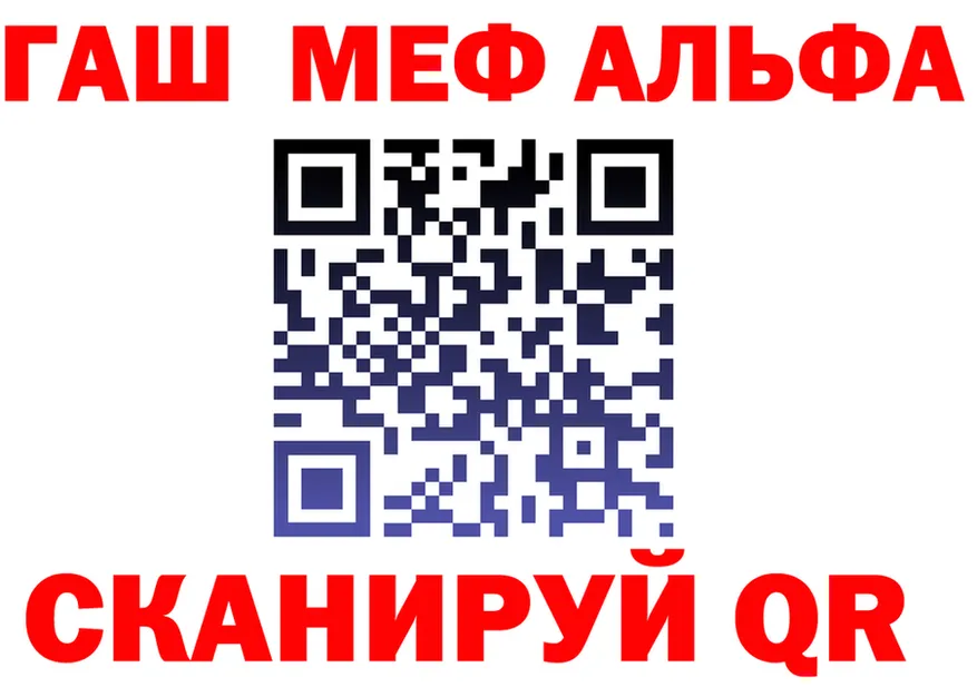 APVP СК КРИС как зайти это блэк спрут Комсомольск