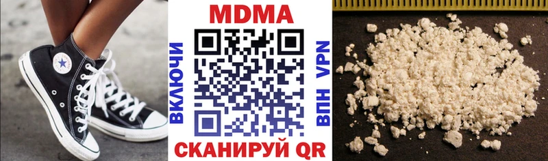 Купить закладки  Комсомольск  MDMA VHQ 