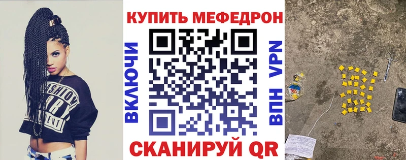 Купить закладки  Комсомольск  МЯУ-МЯУ мука 