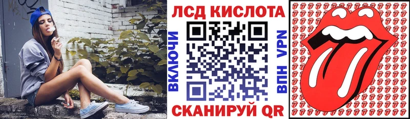 Марки N-bome 1,5мг  Купить где  Комсомольск 