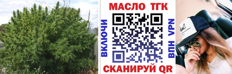 ТГК Wax  Купить закладки  Комсомольск 