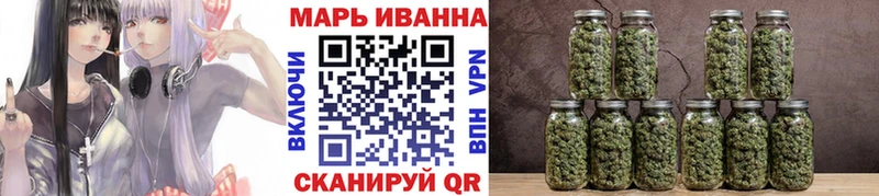 Марихуана гибрид  Купить  Комсомольск 
